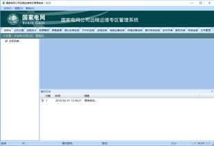 大勢(shì)至企業(yè)網(wǎng)絡(luò)管理軟件 全面保障內(nèi)網(wǎng)信息安全的核心解決方案