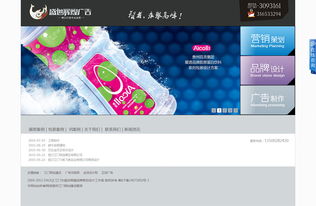 江門(mén)析客網(wǎng)絡(luò) 一站式廣告品牌代理與網(wǎng)站建設(shè)解決方案